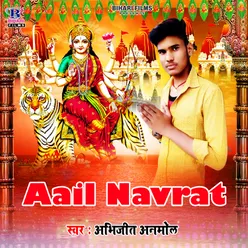 Aail Navrat